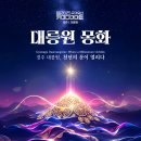 경주숲 1,2 이미지