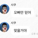 삼산반점