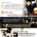 극장전 (劇場前, 2005) - 한국 | 드라마 | 김상경, 엄지원, 이기우 이미지