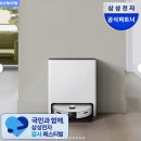 플러스AD | 삼성 비스포크 AI 스팀 플러스 로봇청소기 후기 2026 신제품 올인원 물걸레 로봇청소기 추천 VR80F01AD