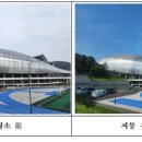 미르환경