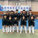 경희대 흑추관 정무도장 이미지