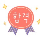 마카롱꿉당 이미지