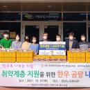 한우1000 이미지