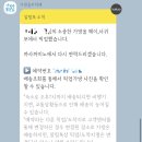 까사까미노
