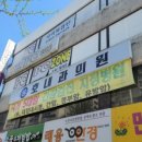 호내과의원 이미지