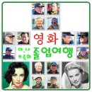 남 프랑스 - 칸느 영화제의 레드카펫에 서다 (12/17) / 처음처럼 (6). 이미지