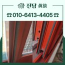 현충로 | 대구모헤어교체 남구 현충로 화신하이츠 샷시 외풍 차단 시공 후기