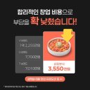 모든분식 - 진주시 북장대로 96 | 모든분식