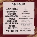 [25.03.16] 키움 vs 두산 직관 후기 (Feat. 키움 팝업)