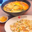 피슈마라홍탕 | 아산 모종동맛집 피슈마라홍탕 마라탕 1단계 후기