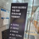 중산체육관 이미지