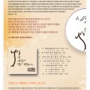 (CCM무료듣기) 난 이렇게 많이 받았는데 _ 유은성 4집 악보다운 이미지