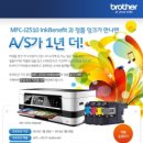 브라더씨스템 이미지