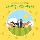 그린산업주식회사 이미지