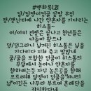 화록