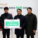 경남에너지노동조합 이미지