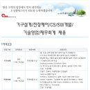 (주)오성개발 이미지