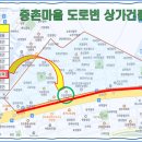 신송프라자 이미지