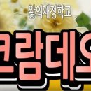 코람데오 이미지