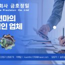금호광택 이미지