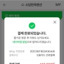 소당한옥펜션 이미지