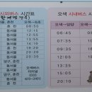 설악사 이미지