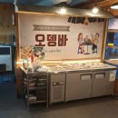 대전 월평동 뉴스타상회 가성비맛집 솔직후기