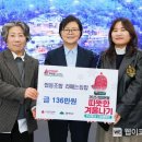 협동조합라떼는집밥 이미지