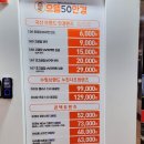 으뜸50안경 수지구청점 이미지