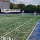 둔전테니스장 이미지