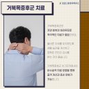 튼튼마취통증의학과의원 이미지