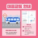 우리예담의료소비자생활협동조합 한국의원 이미지