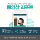 그뤠잇영어교습소
