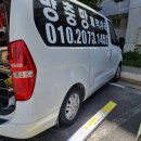 판암동206 | 판암주공 206동 에서 우레탄 자동롤설치 후기.