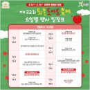 퇴촌약국 이미지