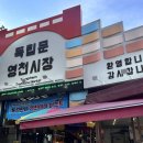 중앙청과3호