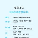 러너블 주식회사