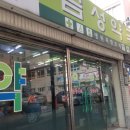 김내과의원 이미지