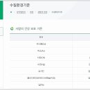 연천군청 이미지