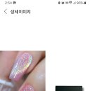 네일색상이랑길이 이미지