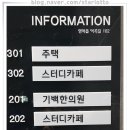 영남제일약국 이미지