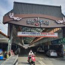 합천왕후시장 이미지