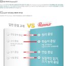 잉글리쉬무무학원 이미지