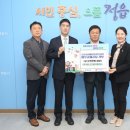 (주)유니드비티플러스 전민일보