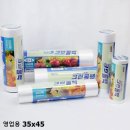 크린산업(주)