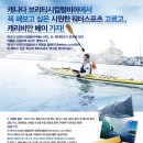 (주)워터베이 이미지