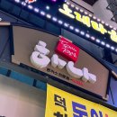 GS25덕천점 이미지