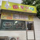 강릉족보집