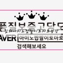 으뜸상회 이미지